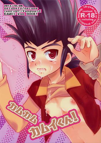 neruneru nerune come come kamui kun cardfight vanguard cover