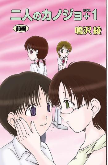 1 ch 1 3 cover