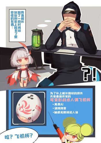 3 cover 3