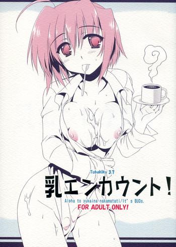chichi encount cover