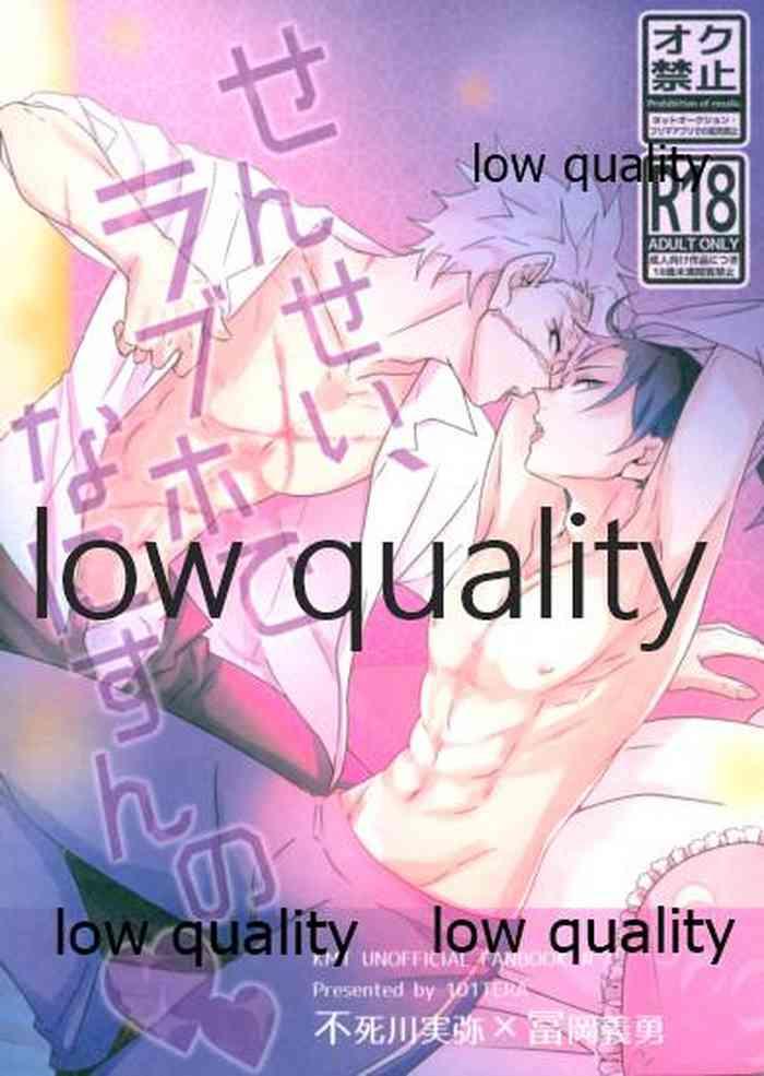cover 84