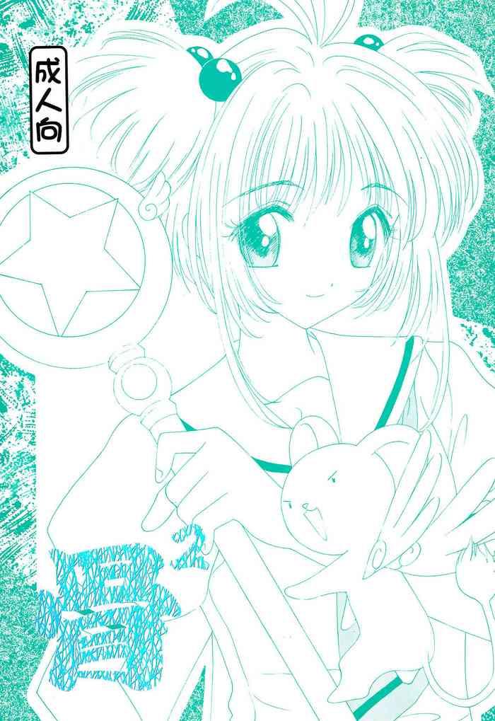 hone 2 cover