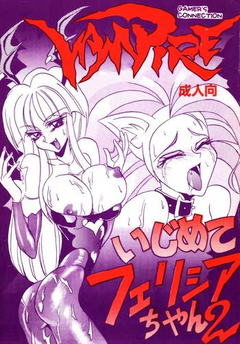 ijimete felicia chan 2 cover