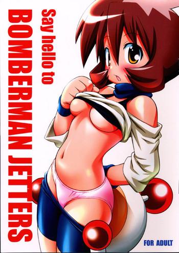 say hello to bomberman jetters cover
