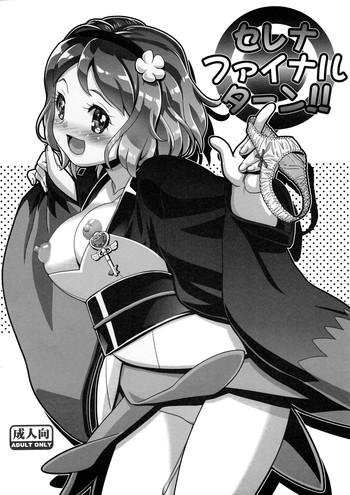 serena final turn cover