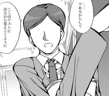 teisou kannen no okashii gakkou cover