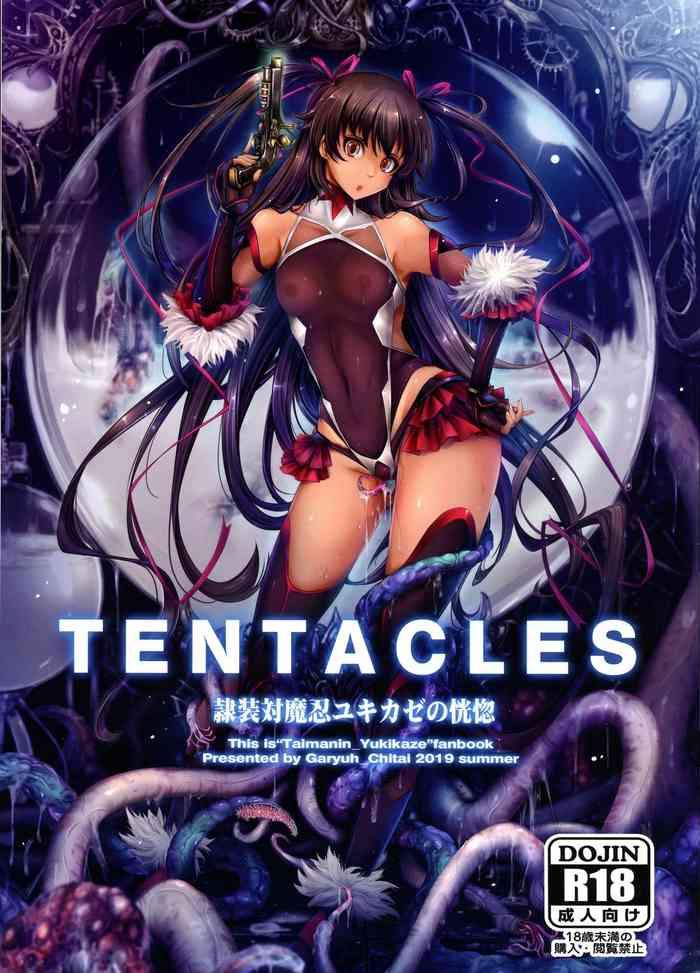 tentacles reisou taimanin yukikaze no koukotsu tentacles slave dress taimanin yukikaze x27 s fall to ecstasy cover