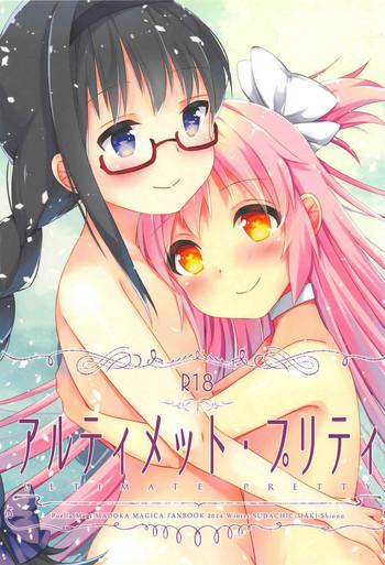 ultimate pretty cover