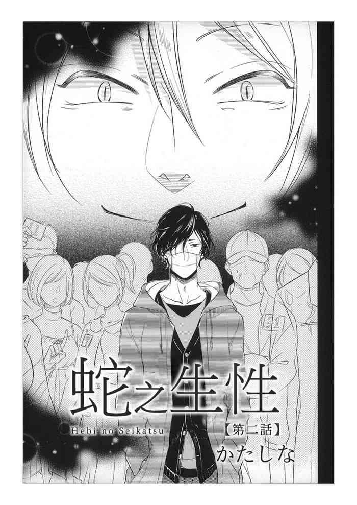 x cover 1