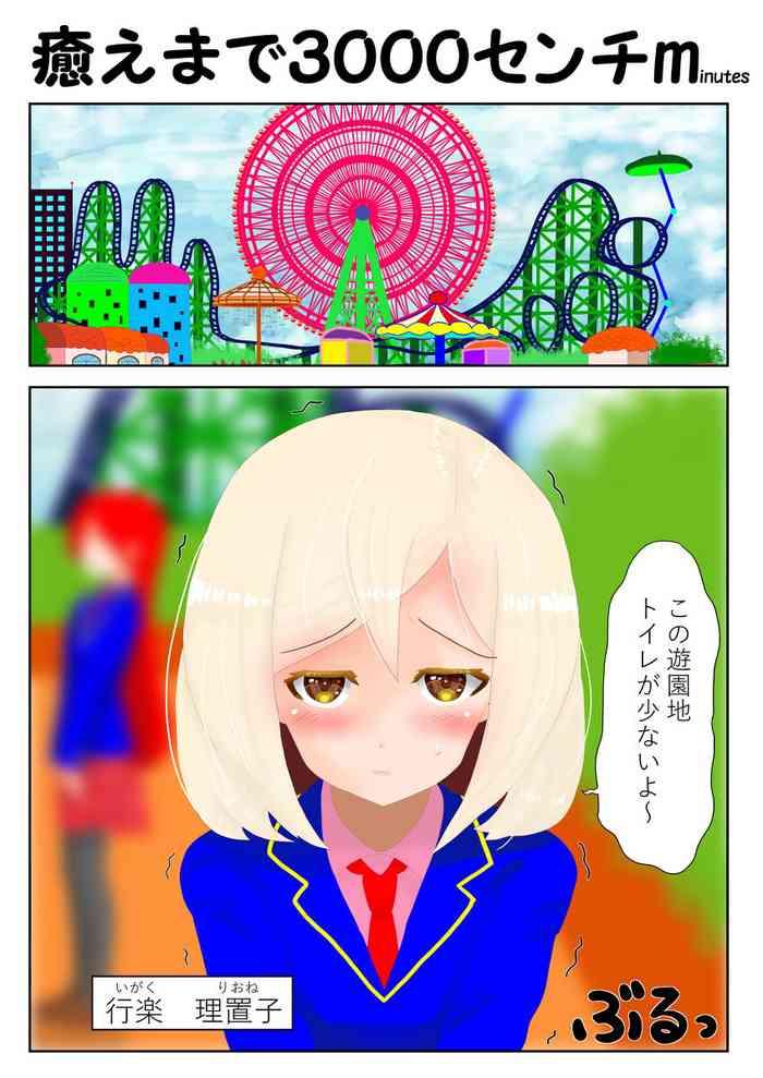 ch 1 6 cover