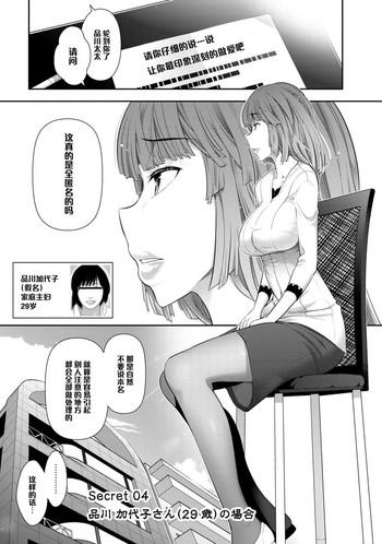 chinese cover 1