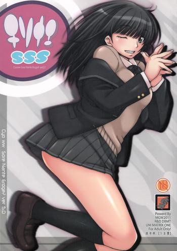 chisonae sss ver1 0 cover