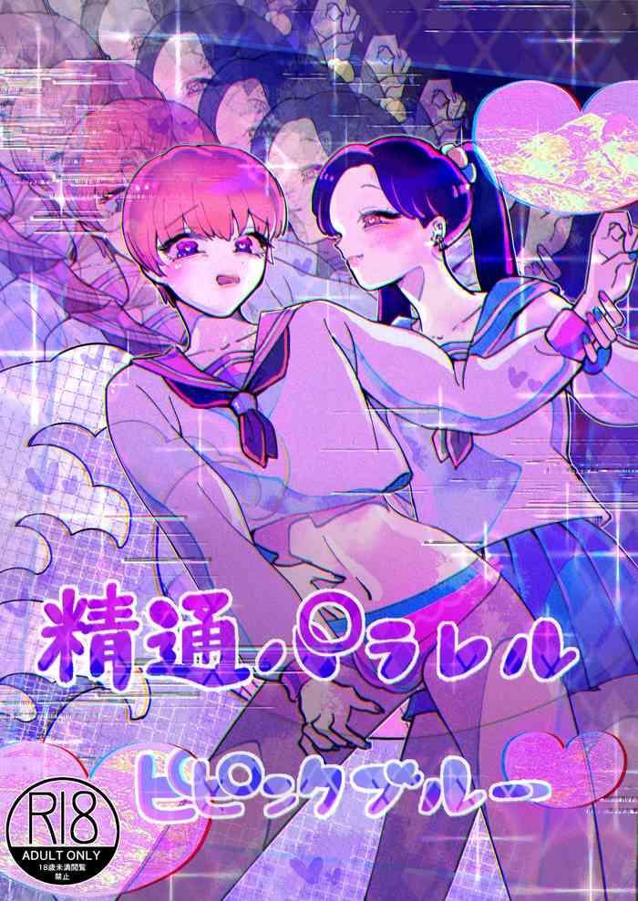 cover 15