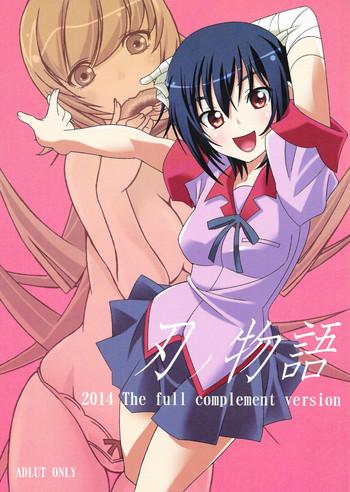 ha no monogatari 2014 nen kanzenban cover
