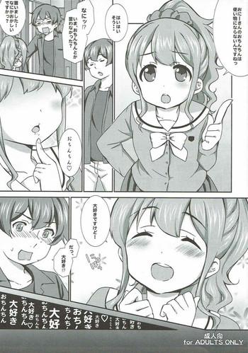 office love6 5 cover
