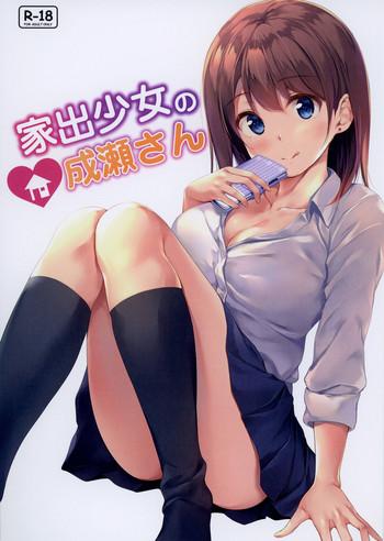268388 cover