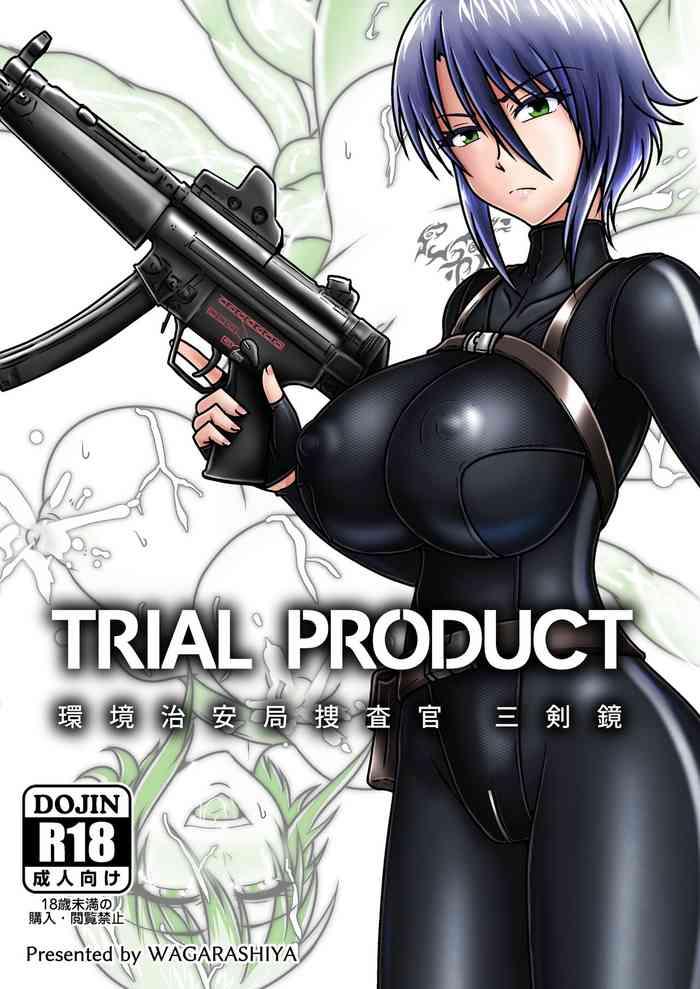 388836 cover