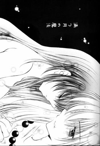 mitsu tsuki no mahou cover