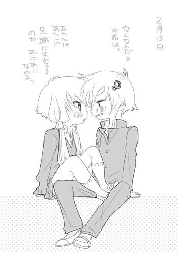 we53 2 gatsu 13 nichi vocaloid cover