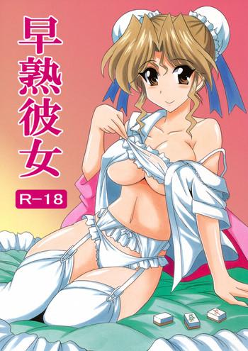 81852 cover