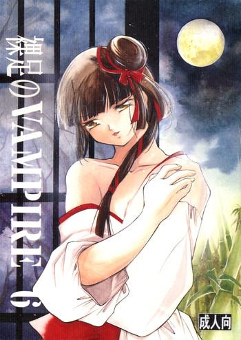 hadashi no vampire 6 cover