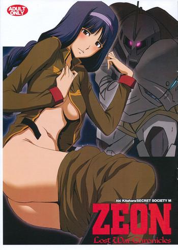 zeon lost war chronicles gaiden no daigyakushuu cover