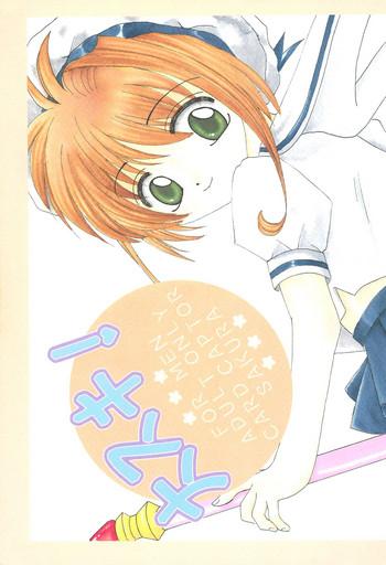 200094 cover