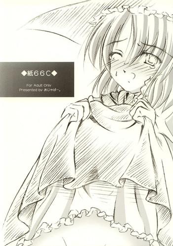 296 cover