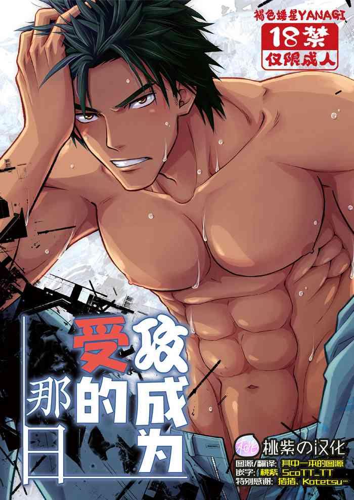 cover 2