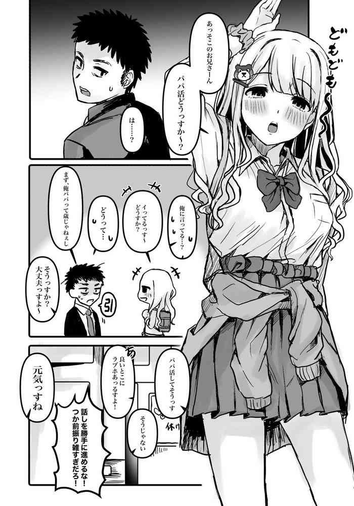 cover 25