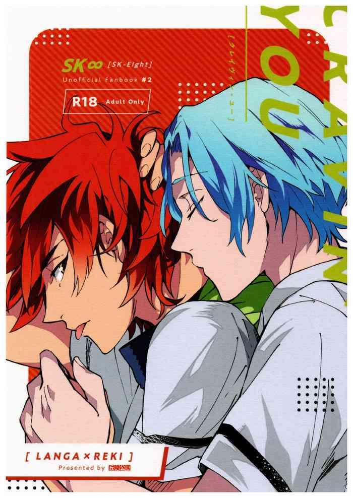 cravin x27 you cover