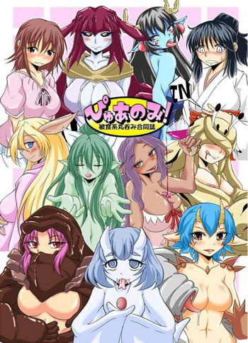 c88 cover