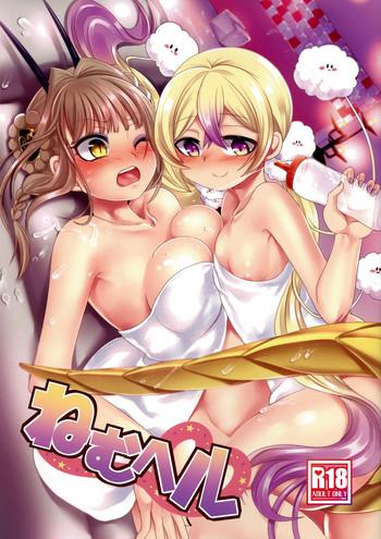 nemu health cover