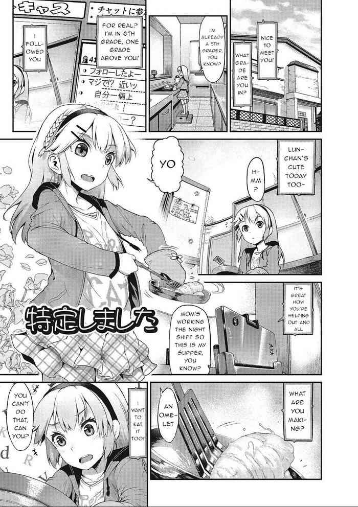 tokutei shimashita target identified cover