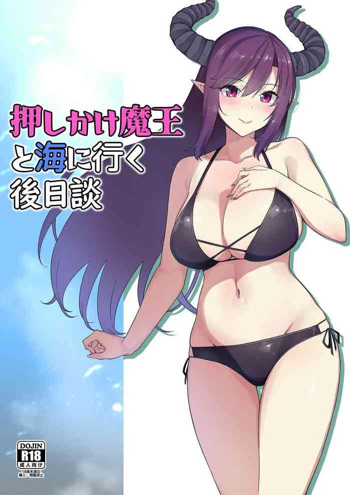 oshikake maou to umi ni iku gojitsudan cover