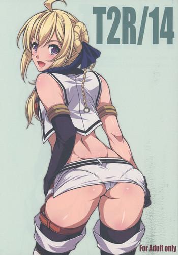 t2r 14 cover