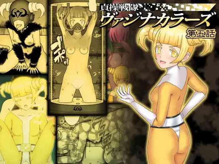 teisou sentai virginal colors ch 5 chastity sentai chaste colors ch 5 cover