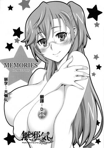 memories cover