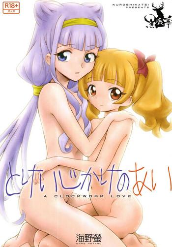 tokeijikake no ai a clockwork love cover