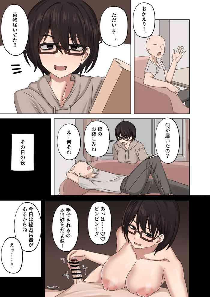 458210 cover