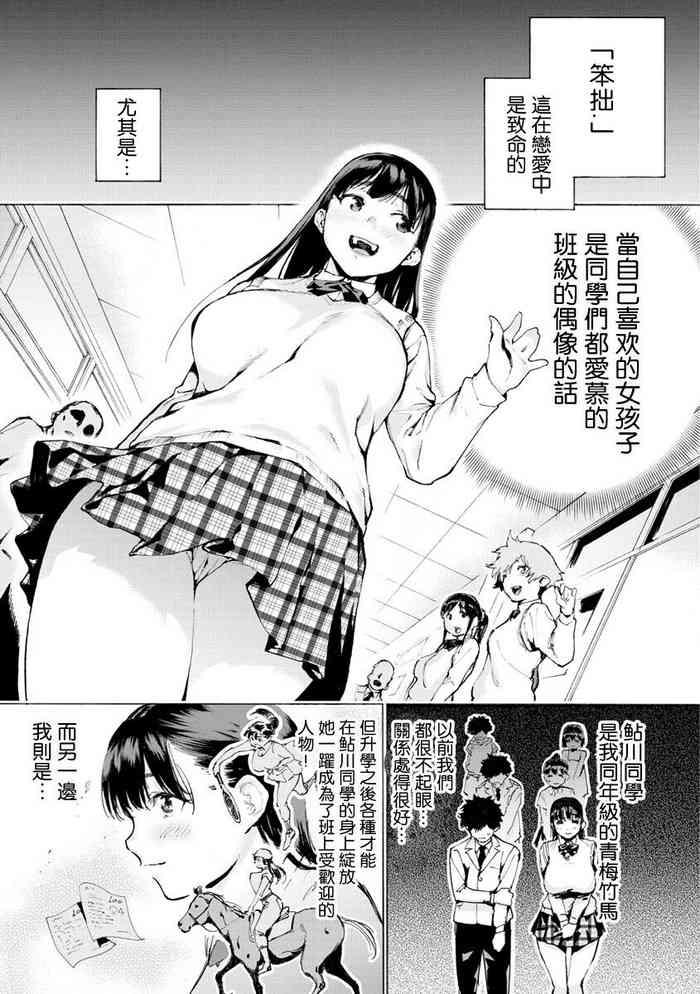 cover 50