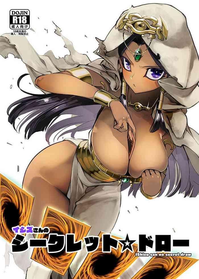 ishizu san no secret draw cover