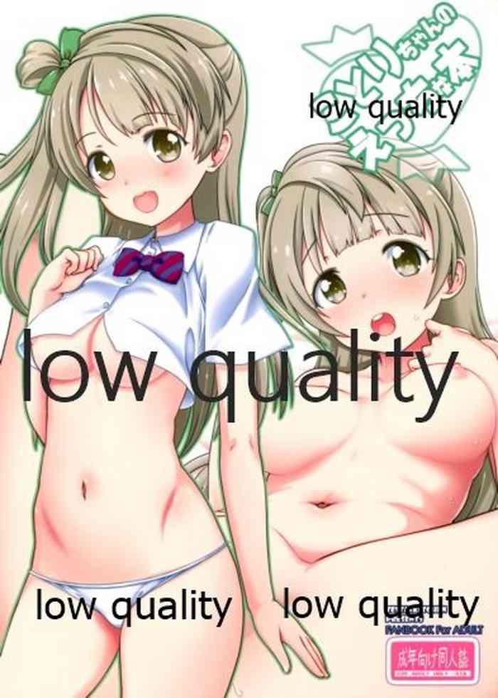 kotori chan no ecchi na hon cover