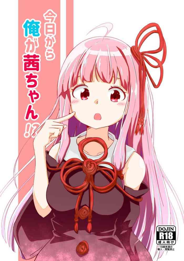 318539 cover