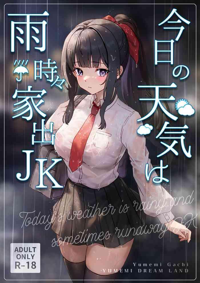 466744 cover
