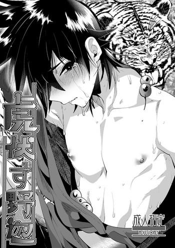 cover 4