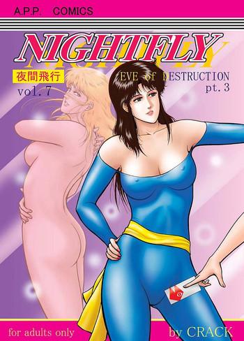 nightfly vol 7 eve of destruction pt 3 cover