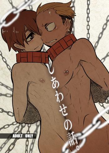 shiawase no hanashi cover