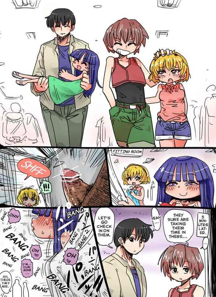 shichakushitsu no wana fitting room trap cover