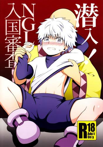 210037 cover